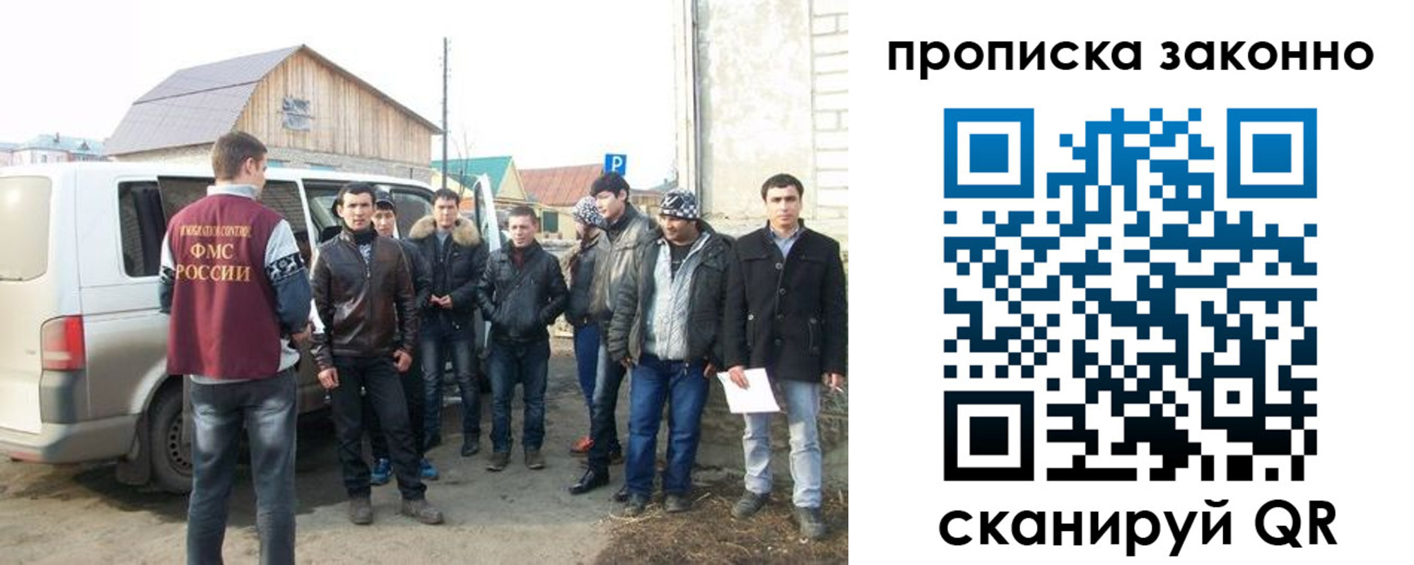 прописка паспорт в Воркуте