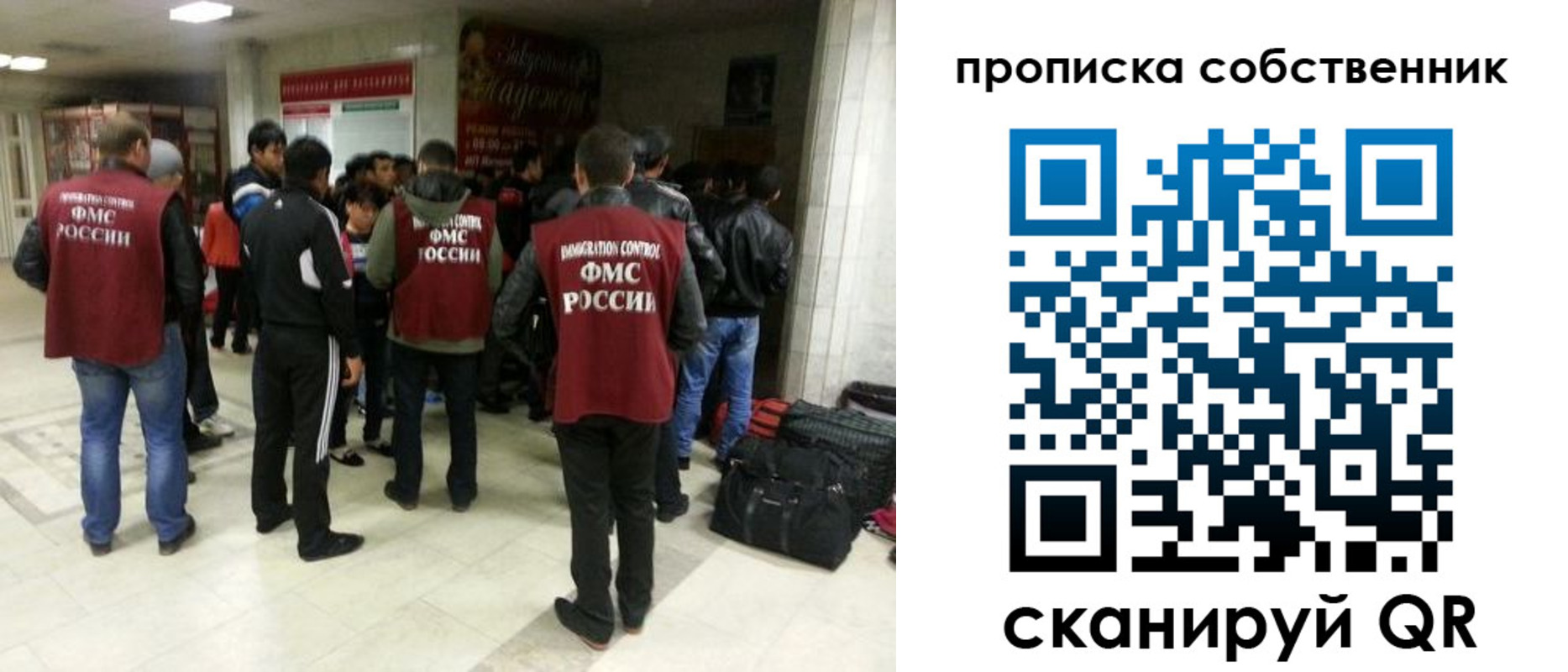 временная регистрация для всех в Воркуте